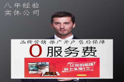 百度竞价推广代运营成功案例：某汽车品牌线上营销策略揭秘